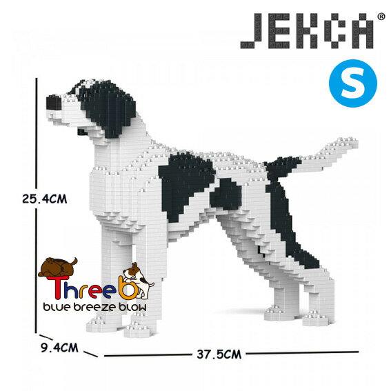 JEKCA ジェッカブロック （Sサイズ） イングリッシュ・ポインター ST19PT75-M02JEKCA