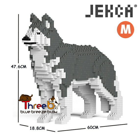 楽天ペット用品の店ThreeB スリービーJEKCA ジェッカブロック （Mサイズ） ハスキー 01C CM19PT10-M04JEKCA