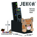 JEKCA ジェッカブロック ★トラ猫★ リモコンラック 01S - ST09CRC01JEKCA