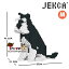 JEKCA ジェッカブロック (Mサイズ) スタンダード・シュナウザー 04C CM19SS04-M02 15,400円