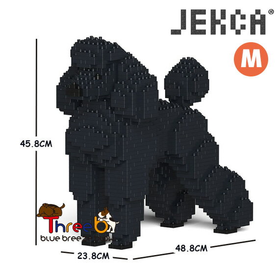 JEKCA ジェッカブロック (Mサイズ) スタンダードプードル CM19PT04-M01JEKCA