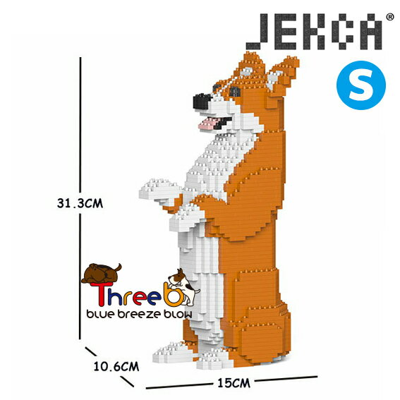 JEKCA ジェッカブロック （Sサイズ）05S ウェルシュ コーギー ST19WC05-M01JEKCA