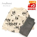 SALE【メール便送料無料】ampersand★アンパサンド 犬柄かぶりパジャマ 長袖 キッズ 子供 L158051 F.O.KIDS エフオー フレンチブルド...