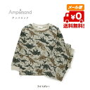 メール便送料無料 恐竜柄 パジャマ 長袖 Ampersand アンパサンド ライトグレー F.O.KIDS エフオーキッズ 子供 L458051