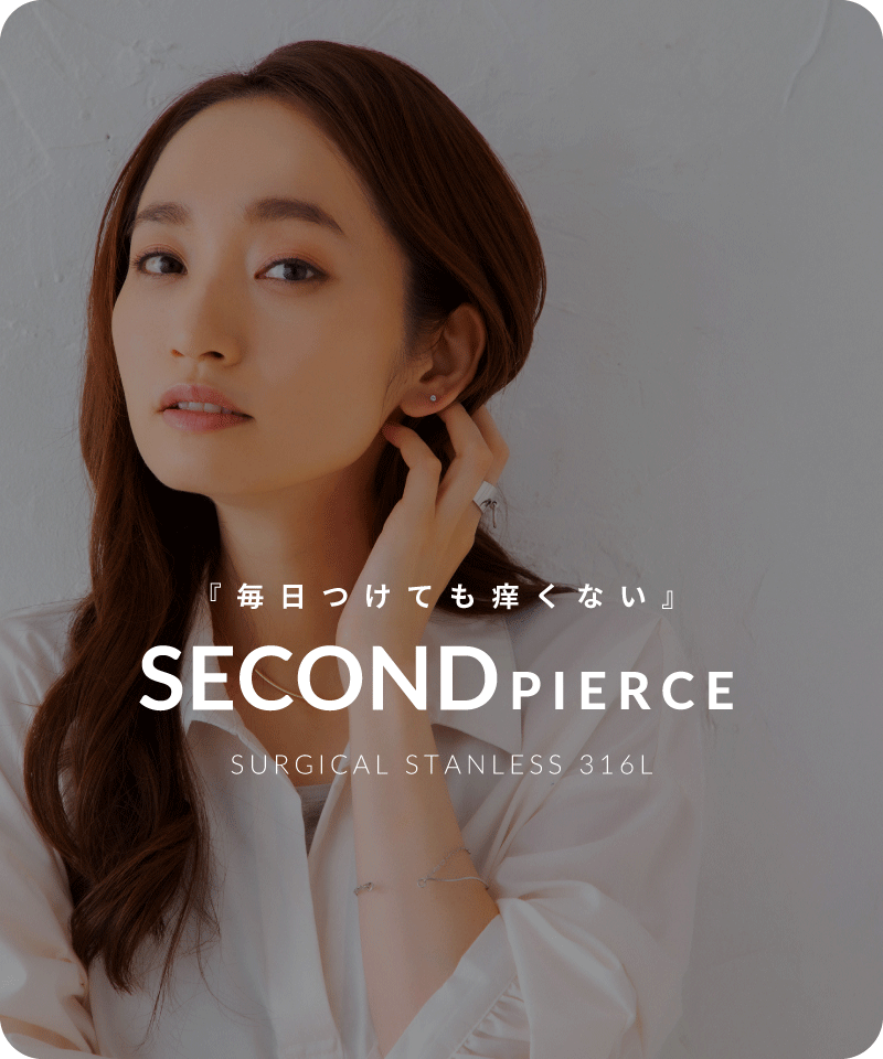 【1000円OFFクーポン】【 つけっぱなし ok】【1位… セカンドピアス 】金属アレルギー ピアス ボディピアス 14G 16G 軟骨ピアス 錆びにくい サージカルステンレス 316L 耳たぶ 軟骨 立爪 ジュエル 極小 小さい 大きい ピアス 就寝時 付けっぱなし 着けっぱなし 片耳ピアス