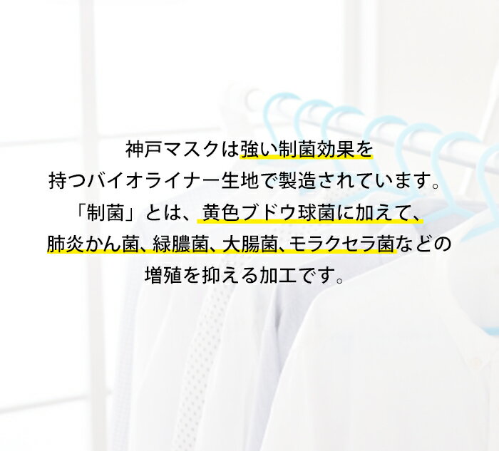 【累計5万枚突破】 洗えるマスク 日本製 ダークブラウン 大人 3枚入 ユニチカバイオライナー SEK制菌加工 立体マスク 神戸工場にて職人により製造 ふつうサイズ 男女兼用 M Lサイズ 神戸ウォッシャーマスク 洗える 抗菌 防臭 新ウレタン素材 あす楽 送料無料