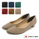 日本製 made in japan スエード調ポインテッドトゥパンプス