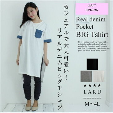 リアルデニムポケットビッグTシャツ ワンピース/トップス