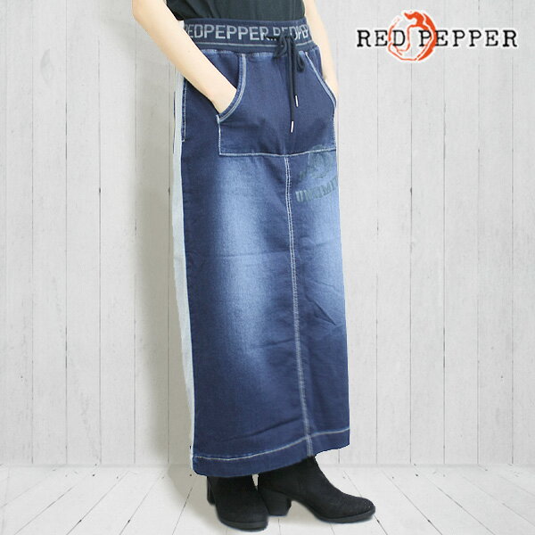 レッドペッパージーンズ RED PEPPER JEANS レディース スウェットデニム ロングシルエットスカート RJ106