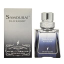 SAMOURAI サムライサムライブラックライト EDT/30mL フレグランス 香水 [レディース メンズ ユニセックス 男性用 女性用 ランキング 大人気 ...