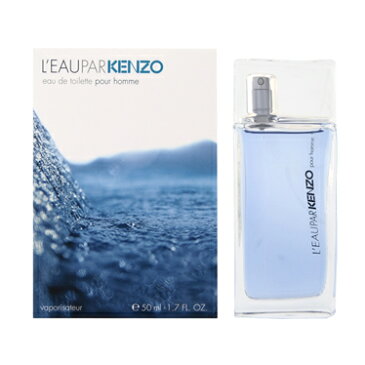 KENZO ケンゾー ローパーKENZO ケンゾープールオム EDT/50mL フレグランス 香水 [レディース メンズ ユニセックス 男性用 女性用 ランキング 大人気 コロン お買い得 バーゲン セール 激安 特価 SALE アウトレット]【RCP】05P30May15