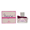 ランバン マリーミー! EDP/30mL ピンク フレグランス 香水 [レディース メンズ ユニセックス 男性用 女性用 ランキング 大人気 コロン お買い得 ...
