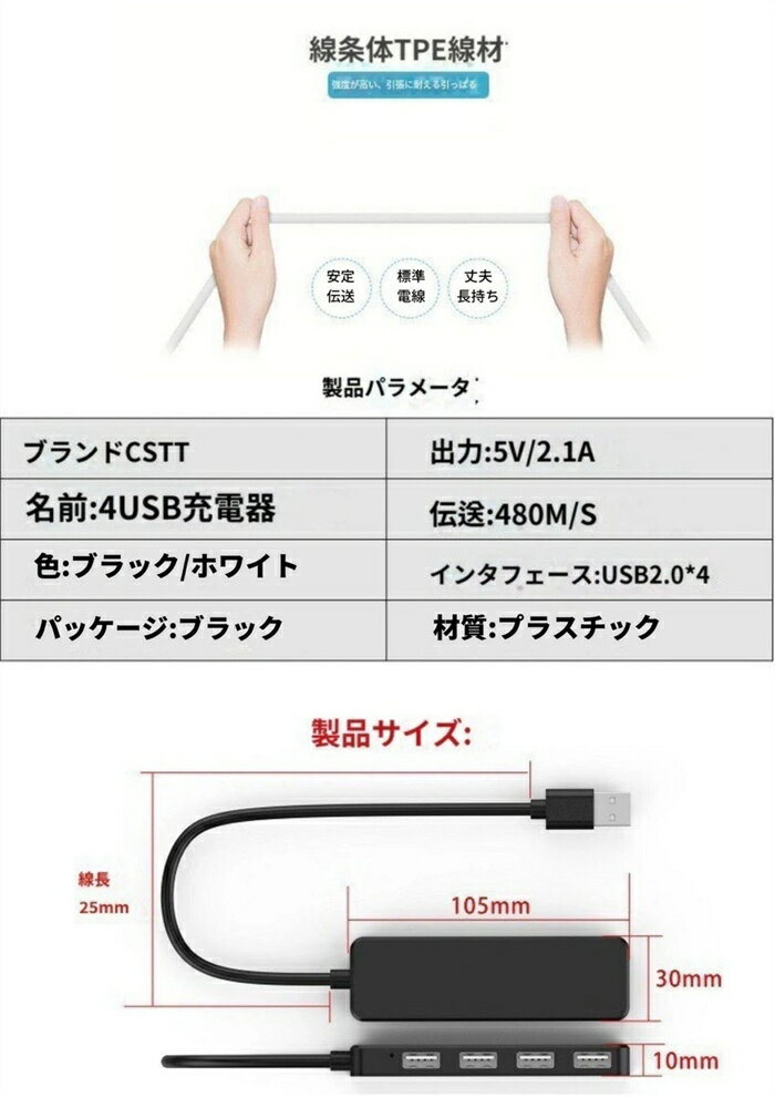 USBハブ ハブ 4ポート USB2.0 USB拡張 小型 軽量 コンパクト 4in1 変換 アダプター ウルトラスリム USB HUB MacBook MacBook Pro / ChromeBook Windows Mac OS対応 高耐久性 互換性高 白