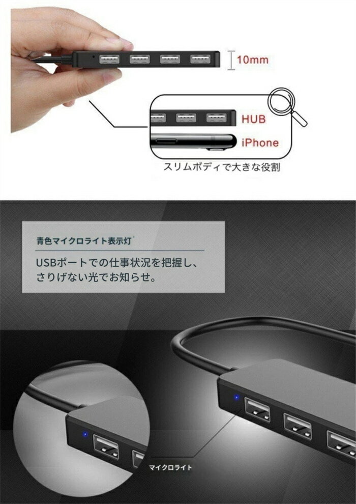 USBハブ ハブ 4ポート USB2.0 USB拡張 小型 軽量 コンパクト 4in1 変換 アダプター ウルトラスリム USB HUB MacBook MacBook Pro / ChromeBook Windows Mac OS対応 高耐久性 互換性高 白