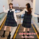 【送料無料】 春秋着 韓国子供 セットアップ 女の子 サスペンダースカート 2点セット こども服 女の子 シャツ+チェック柄 サスペンダースカート 2点セット ...