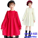 韓国子供服 ニットワンピース セーター ニット 秋冬服 秋 冬着 女の子 可愛い ロング丈 ニット ワンピース 女の子 プルオーバーセータードレス ニットワンピ...