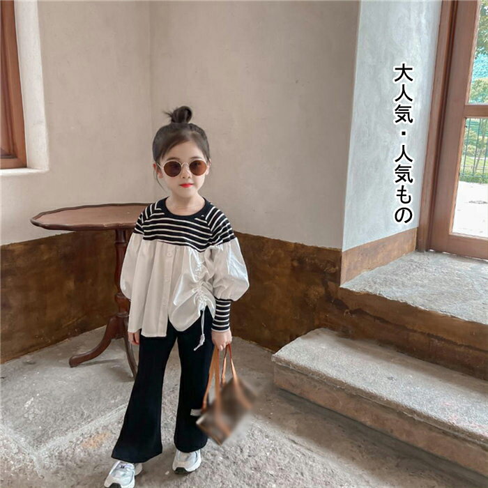 春秋着 韓国こども服 学生 ボーダー柄 セットアップ 子供服 大人気 Fashion 2点セット長袖 Tシャツ トップス+ロングパンツ パンタロン 長 パンツ女の子 ダンス衣装 散歩 レジャー 子供服女の子 2点セット キッズ 上下セットアップ 100-140cm
