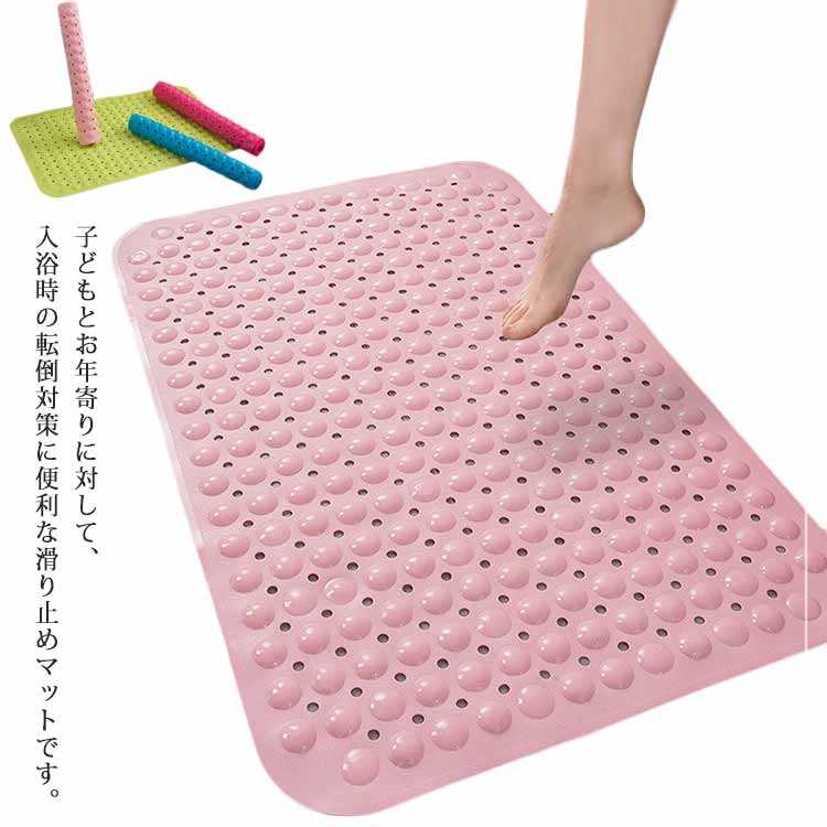 バスマット お風呂マット 吸盤付き 滑り止めマット 浴槽マット 浴室マット 赤ちゃん お年寄り 吸着マッ..