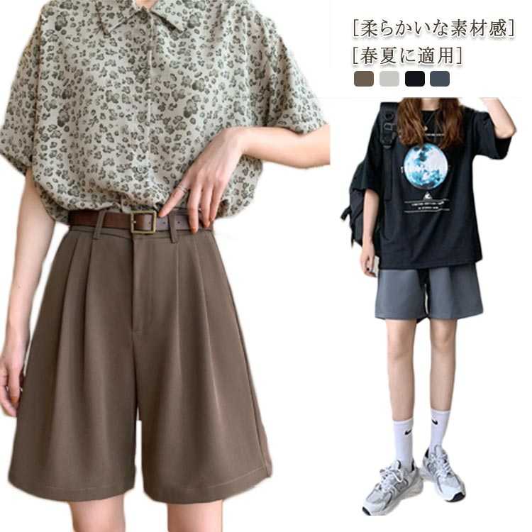 無地 五分丈 ハイウエスト ショートパンツ 涼しい ゆったり スラックス レディース テーパード ショー..