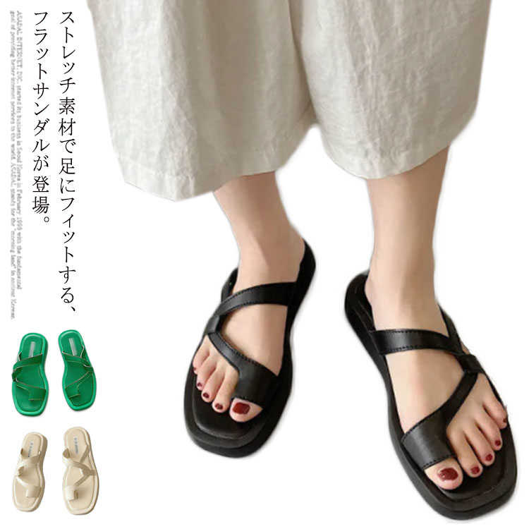 フラットヒール 夏サンダル レディース サンダル 楽ちん スリッパ 夏 靴 春 靴 ビーチサンダル つっかけ 歩きやすい ローヒール 大きいサイズ フラット リゾート 美脚 軽量 海 ぺたんこ 旅行 痛くない 疲れない 滑り止め 大きサイズ 20 30 履きやすいのサムネイル