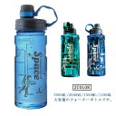 洗いやすい ウォーターボトル 水筒 スポーツボトル 丈夫 持ち運び 目盛り付き 2000ml 1500ml ドリンクボトル 3000ml 軽量 ボトル 大容量 麦茶ポット ギフト ロック付き 直飲み 耐冷耐熱 アウトドア ジム 仕事 漏れない 男女兼用 1100ml