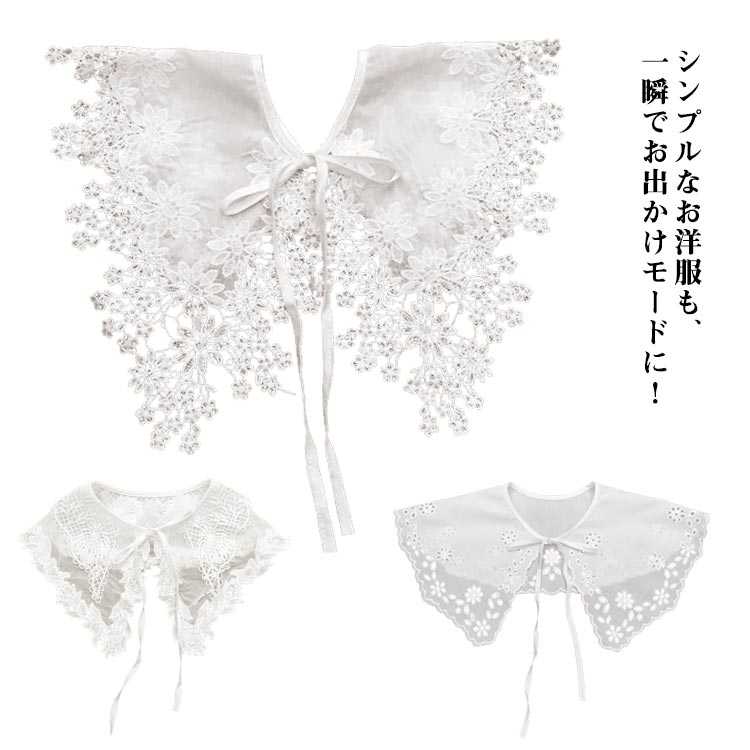 キッズ kids 襟 全12デザイン! 女の子 レース 子供 夏 春 こども服 子供服 秋 飾り襟 シンプル 子ども ..