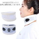 予防 頚椎 保護 ネックサポーター ソフト 肩凝り コルセット 肩こりに 通气性 首の痛み 首枕 ソフトタイプ 首サポーター フリーサイズ 軽量 ボーダー ネックサポーター スマホ首 ストレートネック 頸 サポート 固定帯 サポート 在宅ワーク(4)