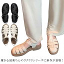 グルカ サンダル ストラップ 前詰まり サンダル つっかけ 厚底 歩きやすい レディース ぺたんこ ウェッジソール ベルトサンダル スクエアトゥ シューズ フラ...