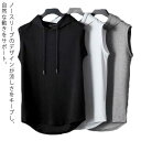 フード付きベスト タンクトップ 袖なし ゆったり プルオーバー タンクトップ Tシャツ カジュアル 夏 薄手 重ね着 トップス スウエット ノースリーブ パーカー メンズ 無地 ベスト プルオーバーベスト レイヤード トレーナー パーカーベスト レディース