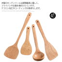 キッチン雑貨 炒めへら キッチン キッチンツール セット おしゃれ 柯木 耐摩耗 調理器具 4点セット スプーン しゃもじ 漆塗り かわいい フライ返し 台所用...