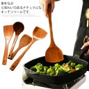 パスタサーバー キッチン用品 製菓器具 キッチンツールセット 木製 安全 耐熱 調理 台所用品 料理 セット クッキング用品 スプーン おたま 穴あきスプーン ...