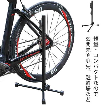 1台 置き場 自転車スタンド 修理 サイクルガレージ 屋外 自転車 ラック スタンド 駐輪場 後輪 駐輪 キズ防止 収納 屋内 家庭 子供 店舗 前輪 盗難 転倒 防止 固定 盗難防止 自転車置き場 自転車立て マウンテンバイク