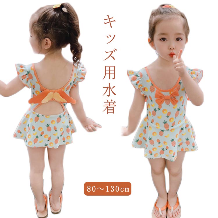 子供 水着 女の子 ワンピース リボン キッズ ジュニア 女児 110cm 120cm 130cm 140cm 150cm 小学生 オールインワン 肩フリル おしゃれ かわいい 水遊びプール 海 川 送料無料
