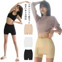 送料無料 yライン インナー ペチコート レディース Yラインカバー インナーパンツ 大きいサイズ ペチパンツ 透け防止 涼しい 見せパン 二重パンツ キュロッ...