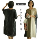 ワンピース リネン レディース 春夏 半袖 ステッチ きれいめ リネンワンピース フレンチスリーブ 麻 リネン ロング マキシ ワンピ リネンワンピース 体型カバー 送料無料(4)