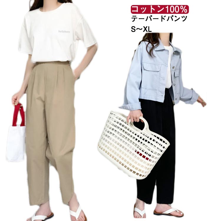 ゆったりテーパードパンツ 9分丈 綿100% 大きいサイズ レディース ガウチョパンツ ウエストゴム ゆったり ワイドパンツ 送料無料