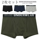 ボクサーパンツ メンズ 2枚セット 無地 大きいサイズ 送料無料 前開き コットン 綿 紳士 男性 ボクサー 下着 肌着 おしゃれ インナー アンダーウェア 3...