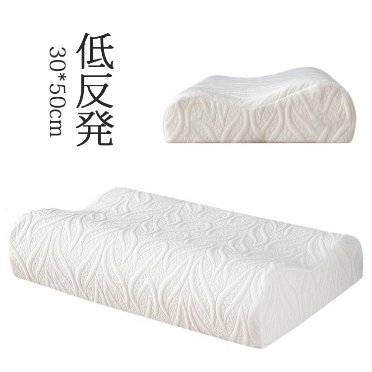 低反発枕専用カバー 単品 防ダニ 洗