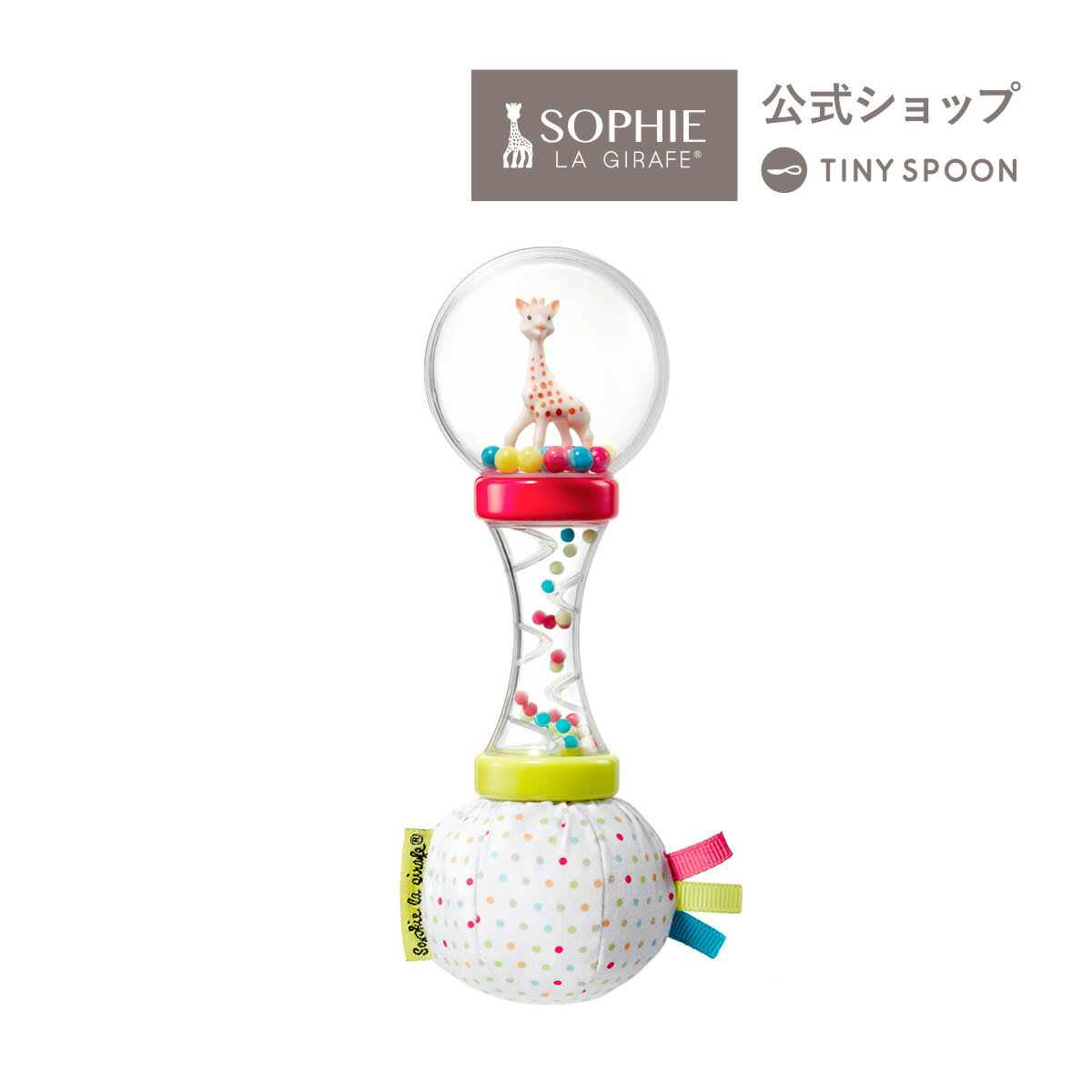 商品名 ソフィー・マラカスラトル Soft maracas rattle 本体サイズ 全長17cm×横幅6cm×幅6cm 素材 ABS樹脂・ポリエステル・その他 原産国 中国 対象年齢 3ヶ月 箱サイズ 11.5cm×6cm×27cm 総重量 114g ［Vulli社］ 日本公式ショップ 世界中のママが選ぶおもちゃとしても愛されていますが、出産祝ギフトとしてもご愛顧いただいております。赤ちゃん（新生児、乳児、幼児）からも人気のベビー用品です。男の子（ベビー）、女の子（ベビー）、ユニセックス仕様です。 ※類似品・模造品にご注意ください。 最近お客様より、類似品に関するお問い合わせをいただく事が増えております。よく似たデザインの類似品・模倣品が販売されていますので、ご購入の際には充分に注意いただきますようお願い申し上げます。 ■出産祝・出産内祝・御祝・内祝・一般ギフト 出産祝い 出産内祝い 御祝 内祝い お返し 結婚祝い 結婚内祝 新築御祝い 新築内祝 引出物 ■イベント・季節シーズン ギフト 御挨拶ギフト 近隣挨拶 引っ越し挨拶周り 御礼ギフト 粗品 陣中御見舞 初節句内祝 七五三ギフト 入園祝 入園内祝い 入学祝 入学内祝い 就職祝 就職内祝 成人祝 成人内祝い 父の日ギフト 母の日ギフト 敬老の日 子どもの日ギフト バレンタイン ホワイトデー ハロウィン クリスマス お中元 暑中御見舞 残暑御見舞 お歳暮 お年賀 ■景品・記念品・プレゼント プレゼント 記念品 周年記念 イベント オープン 開店記念 プチギフト 商品 景品 コンペ景品 ノベルティ 新年会 忘年会 送別会 退職 送迎品 記念日 お誕生日 バースデイ ラッピング 誕生日プレゼント 手土産ギフト お土産ソフィー・マラカスラトル 赤ちゃんが楽しく遊べるソフィーのマラカスラトル！ 人間工学に基づきデザインした、赤ちゃんに握りやすく、見て楽しく、振って、音を聞いてさらに楽しいラトルです。 ソフィーの周りのボールが楽しい音を鳴らし、中には紙をくしゃくしゃにした時の音がなる仕掛け付き。 商品名 ソフィー・マラカスラトル Soft maracas rattle 本体サイズ 全長17cm×横幅6cm×幅6cm 素材 ABS樹脂・ポリエステル・その他 原産国 中国 対象年齢 3ヶ月 箱サイズ 11.5cm×6cm×27cm 総重量 114g