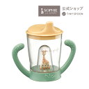 【公式】 マスコットカップ クラシック 6ヶ月 0歳 キリンのソフィー コップ マグカップ ベビー用品 出産祝い 男の子 女の子 ギフト 赤ちゃん 新生児 乳児...