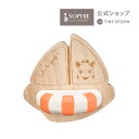 【公式】 ソフィーのボート 0ヶ月 0歳 お風呂 おもちゃ バストイ 天然ゴム ベビー用品 出産祝い 男の子 女の子 ギフト 赤ちゃん 新生児 乳児 幼児 【V...