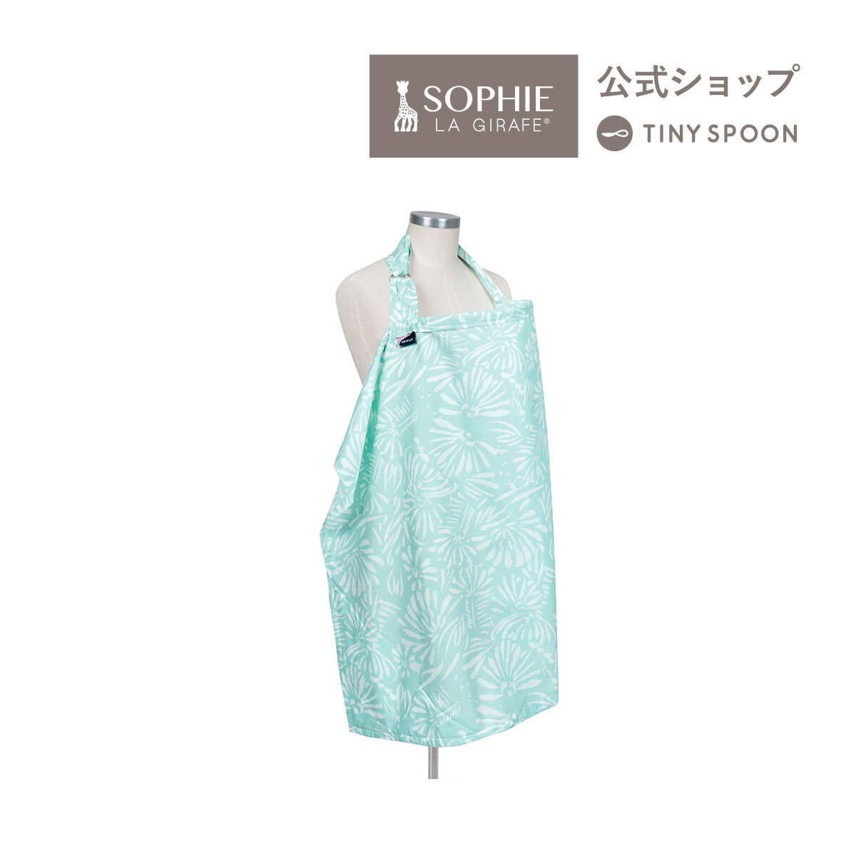 商品名 ナーシングカバー コットン アカプルコ Nursing Cover Acapulco 本体サイズ 91cm×66cm 素材 綿100％ 原産国 ベトナム産または中国産 紐の長さ 66cm 箱サイズ 13.5cm×24cm×4cm 総重量 224g ［BEBE AU LAIT］ 日本公式ショップ ベベオレはアメリカ発の授乳用品メーカー。米国百貨店はもちろん、60ヵ国以上のママに愛されています。 プロサッカー選手の夫の試合観戦のため考案した、機能性とデザインに優れたナーシングカバー（授乳ケープ）をはじめ、赤ちゃんとママのための育児アイテムを紹介します。 ※類似品・模造品にご注意ください。 最近お客様より、類似品に関するお問い合わせをいただく事が増えております。よく似たデザインの類似品・模倣品が販売されていますので、ご購入の際には充分に注意いただきますようお願い申し上げます。 ■出産祝・出産内祝・御祝・内祝・一般ギフト 出産祝い 出産内祝い 御祝 内祝い お返し 結婚祝い 結婚内祝 新築御祝い 新築内祝 引出物 ■イベント・季節シーズン ギフト 御挨拶ギフト 近隣挨拶 引っ越し挨拶周り 御礼ギフト 粗品 陣中御見舞 初節句内祝 七五三ギフト 入園祝 入園内祝い 入学祝 入学内祝い 就職祝 就職内祝 成人祝 成人内祝い 父の日ギフト 母の日ギフト 敬老の日 子どもの日ギフト バレンタイン ホワイトデー ハロウィン クリスマス お中元 暑中御見舞 残暑御見舞 お歳暮 お年賀 ■景品・記念品・プレゼント プレゼント 記念品 周年記念 イベント オープン 開店記念 プチギフト 商品 景品 コンペ景品 ノベルティ 新年会 忘年会 送別会 退職 送迎品 記念日 お誕生日 バースデイ ラッピング 誕生日プレゼント 手土産ギフト お土産