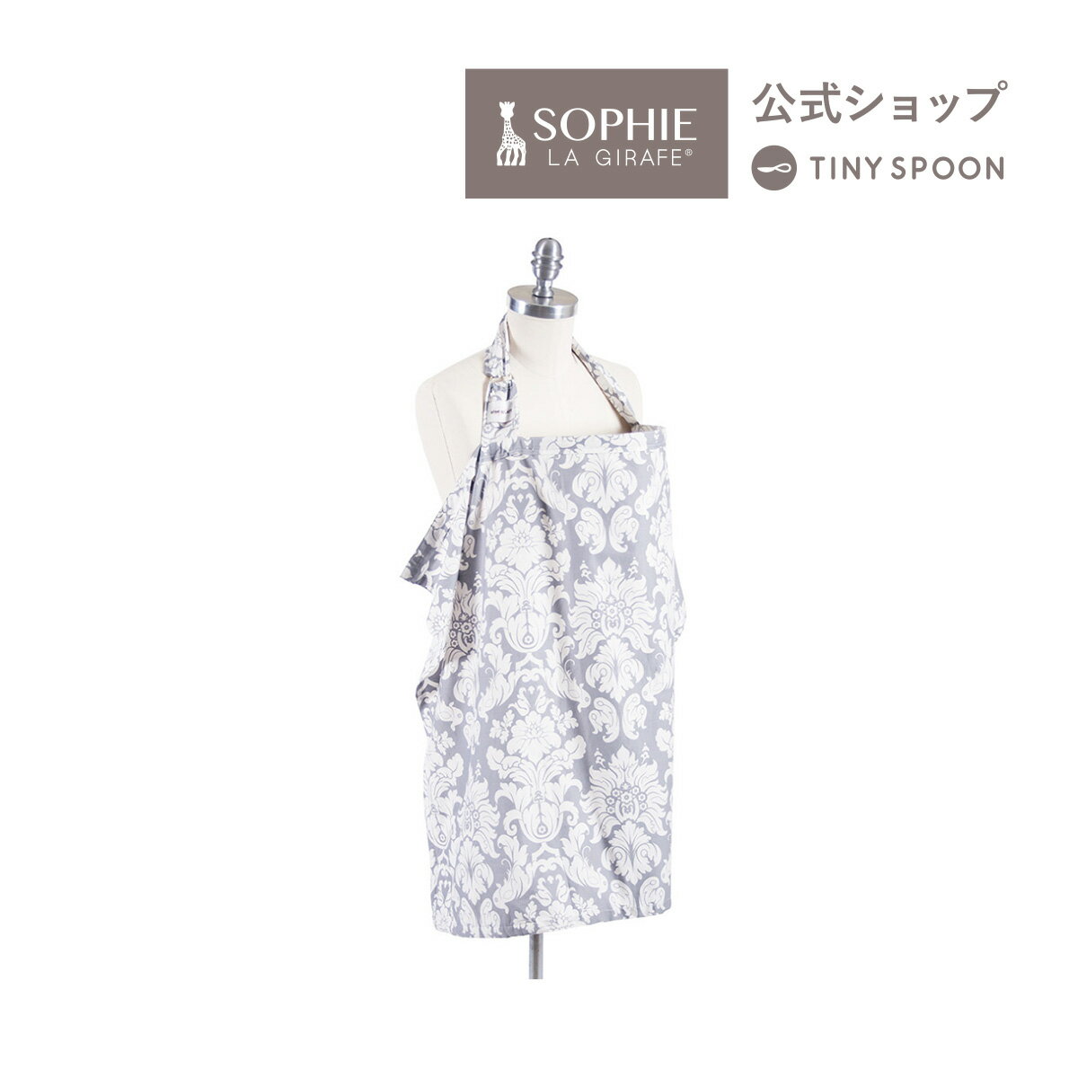 商品名 ナーシングカバー コットン シャトーシルバー Nursing Cover Chateau Silver 本体サイズ 91cm×66cm 素材 綿100％ 原産国 ベトナム産または中国産 紐の長さ 66cm 箱サイズ 13.5cm×24cm×4cm 総重量 224g ［BEBE AU LAIT］ 日本公式ショップ ベベオレはアメリカ発の授乳用品メーカー。米国百貨店はもちろん、60ヵ国以上のママに愛されています。 プロサッカー選手の夫の試合観戦のため考案した、機能性とデザインに優れたナーシングカバー（授乳ケープ）をはじめ、赤ちゃんとママのための育児アイテムを紹介します。 ※類似品・模造品にご注意ください。 最近お客様より、類似品に関するお問い合わせをいただく事が増えております。よく似たデザインの類似品・模倣品が販売されていますので、ご購入の際には充分に注意いただきますようお願い申し上げます。 ■出産祝・出産内祝・御祝・内祝・一般ギフト 出産祝い 出産内祝い 御祝 内祝い お返し 結婚祝い 結婚内祝 新築御祝い 新築内祝 引出物 ■イベント・季節シーズン ギフト 御挨拶ギフト 近隣挨拶 引っ越し挨拶周り 御礼ギフト 粗品 陣中御見舞 初節句内祝 七五三ギフト 入園祝 入園内祝い 入学祝 入学内祝い 就職祝 就職内祝 成人祝 成人内祝い 父の日ギフト 母の日ギフト 敬老の日 子どもの日ギフト バレンタイン ホワイトデー ハロウィン クリスマス お中元 暑中御見舞 残暑御見舞 お歳暮 お年賀 ■景品・記念品・プレゼント プレゼント 記念品 周年記念 イベント オープン 開店記念 プチギフト 商品 景品 コンペ景品 ノベルティ 新年会 忘年会 送別会 退職 送迎品 記念日 お誕生日 バースデイ ラッピング 誕生日プレゼント 手土産ギフト お土産