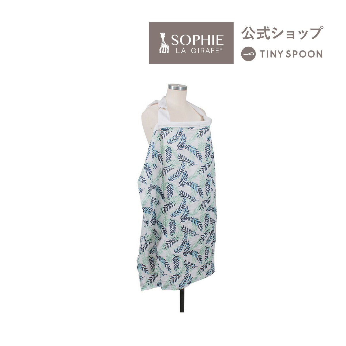 商品名 ナーシングカバー モスリンコットン アテネ Premium Muslin Nursing Cover Athens 本体サイズ 90cm×75cm 素材 綿100％ 原産国 中国産 紐の長さ 66cm 箱サイズ 14cm×24cm×4cm 総重量 177g ［BEBE AU LAIT］ 日本公式ショップ ベベオレはアメリカ発の授乳用品メーカー。米国百貨店はもちろん、60ヵ国以上のママに愛されています。 プロサッカー選手の夫の試合観戦のため考案した、機能性とデザインに優れたナーシングカバー（授乳ケープ）をはじめ、赤ちゃんとママのための育児アイテムを紹介します。 ※類似品・模造品にご注意ください。 最近お客様より、類似品に関するお問い合わせをいただく事が増えております。よく似たデザインの類似品・模倣品が販売されていますので、ご購入の際には充分に注意いただきますようお願い申し上げます。 ■出産祝・出産内祝・御祝・内祝・一般ギフト 出産祝い 出産内祝い 御祝 内祝い お返し 結婚祝い 結婚内祝 新築御祝い 新築内祝 引出物 ■イベント・季節シーズン ギフト 御挨拶ギフト 近隣挨拶 引っ越し挨拶周り 御礼ギフト 粗品 陣中御見舞 初節句内祝 七五三ギフト 入園祝 入園内祝い 入学祝 入学内祝い 就職祝 就職内祝 成人祝 成人内祝い 父の日ギフト 母の日ギフト 敬老の日 子どもの日ギフト バレンタイン ホワイトデー ハロウィン クリスマス お中元 暑中御見舞 残暑御見舞 お歳暮 お年賀 ■景品・記念品・プレゼント プレゼント 記念品 周年記念 イベント オープン 開店記念 プチギフト 商品 景品 コンペ景品 ノベルティ 新年会 忘年会 送別会 退職 送迎品 記念日 お誕生日 バースデイ ラッピング 誕生日プレゼント 手土産ギフト お土産