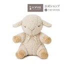 クラウドビー スリープシープ 0ヶ月 0歳 子守唄 ベビー用品 睡眠習慣 リラックス 小児科医・睡眠セラピスト 開発 ぬいぐるみ 出産祝い 男の子 女の子 ギフ...