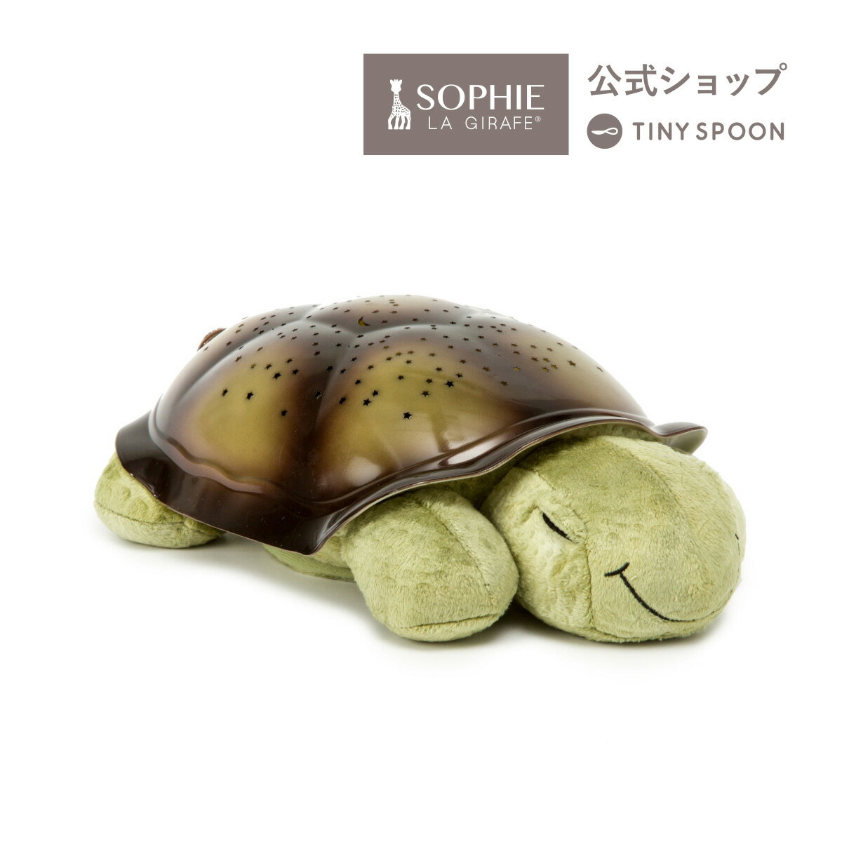 商品名 トワイライトタートル Twilight Turtle - Classic 本体サイズ 21cm×11cm×31cm 素材 主な素材（表地）：中綿、ポリエステル 電池部分：ABS樹脂 ※乾電池の付属はございません 原産国 中国 対象年齢 0ヶ月 箱サイズ 22cm×11.5cm×29cm 総重量 590g ［Cloud b］ 日本公式ショップ 赤ちゃんがなかなか眠ってくれない、夜になんども起こされる。 赤ちゃんは4.5〜6か月くらいまでは自分から眠りにつくための体内時計が働いていません。睡眠のリズムを少しずつ練習し、眠りにつく習慣をつけることが大切です。クラウドビーがアメリカの小児科医と睡眠専門セラピストたちと開発した、可愛らしい「おねんねトレーニング」おもちゃをご紹介します。出産祝ギフトとしてもご愛顧いただいております。赤ちゃん（新生児、乳児、幼児）からも人気のベビー用品です。男の子（ベビー）、女の子（ベビー）、ユニセックス仕様です。 ※類似品・模造品にご注意ください。 最近お客様より、類似品に関するお問い合わせをいただく事が増えております。よく似たデザインの類似品・模倣品が販売されていますので、ご購入の際には充分に注意いただきますようお願い申し上げます。 ■出産祝・出産内祝・御祝・内祝・一般ギフト 出産祝い 出産内祝い 御祝 内祝い お返し 結婚祝い 結婚内祝 新築御祝い 新築内祝 引出物 ■イベント・季節シーズン ギフト 御挨拶ギフト 近隣挨拶 引っ越し挨拶周り 御礼ギフト 粗品 陣中御見舞 初節句内祝 七五三ギフト 入園祝 入園内祝い 入学祝 入学内祝い 就職祝 就職内祝 成人祝 成人内祝い 父の日ギフト 母の日ギフト 敬老の日 子どもの日ギフト バレンタイン ホワイトデー ハロウィン クリスマス お中元 暑中御見舞 残暑御見舞 お歳暮 お年賀 ■景品・記念品・プレゼント プレゼント 記念品 周年記念 イベント オープン 開店記念 プチギフト 商品 景品 コンペ景品 ノベルティ 新年会 忘年会 送別会 退職 送迎品 記念日 お誕生日 バースデイ ラッピング 誕生日プレゼント 手土産ギフト お土産トワイライトタートル クラウドビー アメリカの小児科医と睡眠専門セラピストたちが開発 ・お部屋を星空にすることができるスタープロジェクター：3種類の色（グリーン、ブルー、アンバー）、8種類の星座（オリオン座、りゅう座、こぐま座、おおいぬ座、ケフェウス座、ペガスス座、ふたご座、おおぐま座） ・45分間で自動的に電源が切れます。 ※単4形電池3本が必要です。 商品名 トワイライトタートル Twilight Turtle - Classic 本体サイズ 21cm×11cm×31cm 素材 主な素材（表地）：中綿、ポリエステル 電池部分：ABS樹脂 ※乾電池の付属はございません 原産国 中国 対象年齢 0ヶ月 箱サイズ 22cm×11.5cm×29cm 総重量 590g