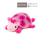 クラウドビー トワイライト てんとう虫 ピンク 0ヶ月 0歳 子守唄 ベビー用品 睡眠習慣 リラックス 小児科医・睡眠セラピスト 開発 ぬいぐるみ 亀 タートル...