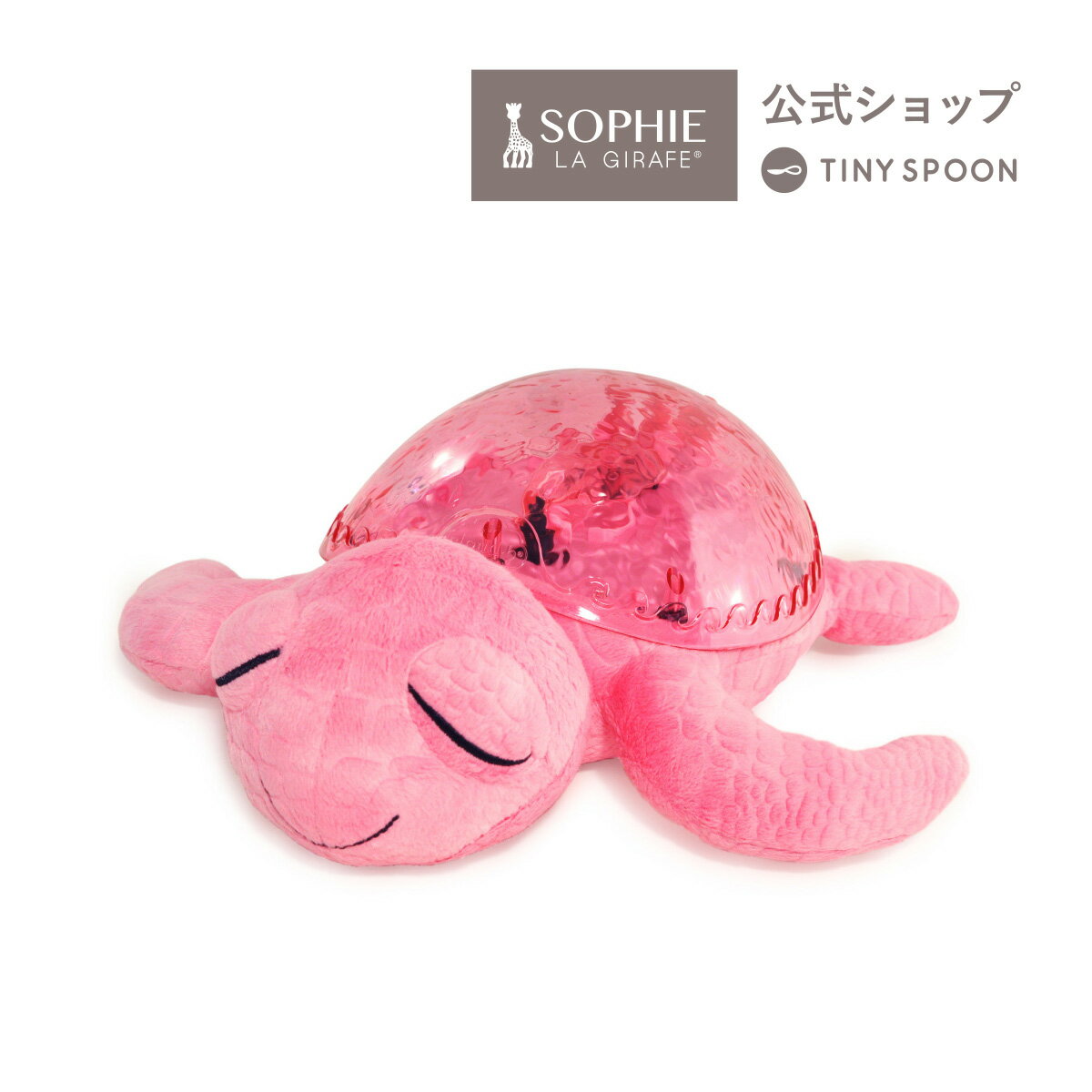 クラウドビー アクアタートル ピンク 0ヶ月 0歳 子守唄 ベビー用品 睡眠習慣 リラックス 小児科医・睡眠セラピスト 開発 ぬいぐるみ 亀 タートル 出産祝い 男の子 女の子 ギフト 赤ちゃん 新生児 乳児 幼児 おもちゃ 【クラウドビー・日本正規品/公式ショップ】