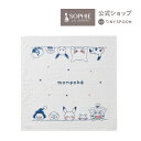 モンポケ バスタオル 正方形 日本製 ピカチュウ 柄違い 出産祝い 赤ちゃん 服 ベビーウェア ベビー用品 出産祝い 男の子 女の子 ギフト 赤ちゃん monpoke pokemon ポケモン 【モンポケ・正規代理店】