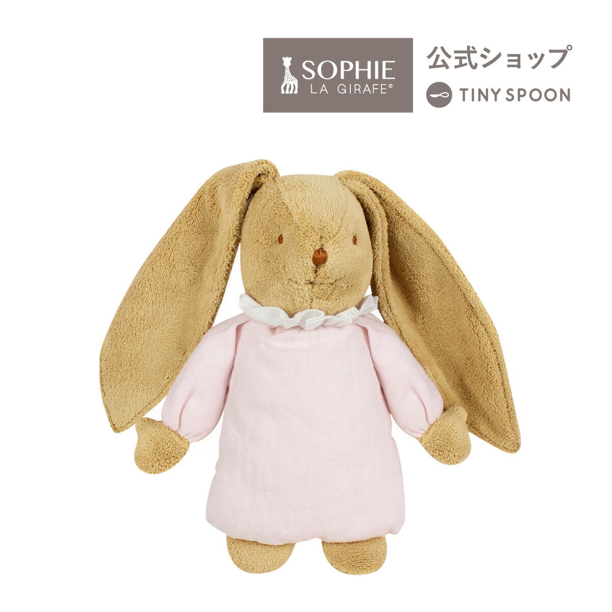 商品名 ミュージカル・バニー（パウダーピンク・オーガニックコットン）25cm Musical Bunny Fluffy 25Cm - Pouder Pink Linen 本体サイズ 13cm×25cm×10cm 曲名 いつか王子様が 作曲 フランク・チャーチル 主な素材 ポリエステル（マスコット） リネンまたは綿（洋服生地） ABS樹脂（オルゴール） 原産国 フィリピン 総重量 200g ［トラセリア］ 日本公式ショップ フランスで1971年から愛されている老舗ブランドのトラセリア。オルゴールとぬいぐるみのメーカーとして確固たる地位を確立しています。ヨーロッパで最も愛されていると言われるベビー雑貨ブランドのひとつです。男の子（ベビー）、女の子（ベビー）、ユニセックス仕様です。 ※類似品・模造品にご注意ください。 最近お客様より、類似品に関するお問い合わせをいただく事が増えております。よく似たデザインの類似品・模倣品が販売されていますので、ご購入の際には充分に注意いただきますようお願い申し上げます。 ■出産祝・出産内祝・御祝・内祝・一般ギフト 出産祝い 出産内祝い 御祝 内祝い お返し 結婚祝い 結婚内祝 新築御祝い 新築内祝 引出物 ■イベント・季節シーズン ギフト 御挨拶ギフト 近隣挨拶 引っ越し挨拶周り 御礼ギフト 粗品 陣中御見舞 初節句内祝 七五三ギフト 入園祝 入園内祝い 入学祝 入学内祝い 就職祝 就職内祝 成人祝 成人内祝い 父の日ギフト 母の日ギフト 敬老の日 子どもの日ギフト バレンタイン ホワイトデー ハロウィン クリスマス お中元 暑中御見舞 残暑御見舞 お歳暮 お年賀 ■景品・記念品・プレゼント プレゼント 記念品 周年記念 イベント オープン 開店記念 プチギフト 商品 景品 コンペ景品 ノベルティ 新年会 忘年会 送別会 退職 送迎品 記念日 お誕生日 バースデイ ラッピング 誕生日プレゼント 手土産ギフト お土産ミュージカル・バニー（パウダーピンク・オーガニックコットン）25cm ［箱なし］ トラセリアは、オルゴールとぬいぐるみのメーカーとして確固たる地位を確立しています。大人も子供も思わず微笑むような優しいデザインが特徴です。フランスで50年以上親しまれている、オルゴール玩具老舗ブランド「トラセリア」がキリンのソフィーをモチーフに可愛らしいオルゴールを作りました。オルゴールの選曲は、子供の頃の思い出に優しい音楽で揃えておりますので、年齢を問わずに楽しんでいただけるオルゴールたちです。フランスでは音楽も子育ての大切な一つだと考えられています。パリのママに愛される、トラセリアのぬいぐるみが奏でるオルゴールの音色をお楽しみください。 曲名は、いつか王子様が フランク・チャーチル（SOMEDAY MY PRINCE WILL COME - F. CHURCHILL）。 商品名 ミュージカル・バニー（パウダーピンク・オーガニックコットン）25cm Musical Bunny Fluffy 25Cm - Pouder Pink Linen 本体サイズ 13cm×25cm×10cm 曲名 いつか王子様が 作曲 フランク・チャーチル 主な素材 ポリエステル（マスコット） リネンまたは綿（洋服生地） ABS樹脂（オルゴール） 原産国 フィリピン 総重量 200g